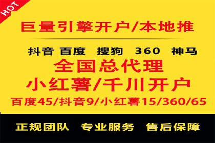 案例解读：SEM运营托管助力企业实现线上线下融合